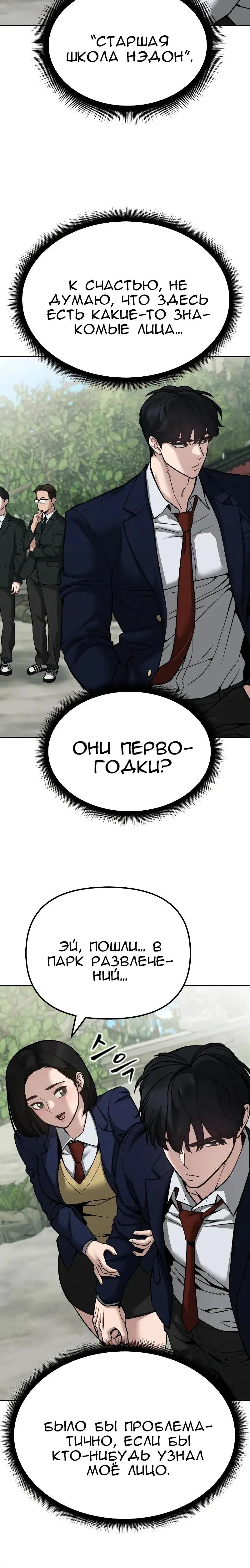 Page 8.001