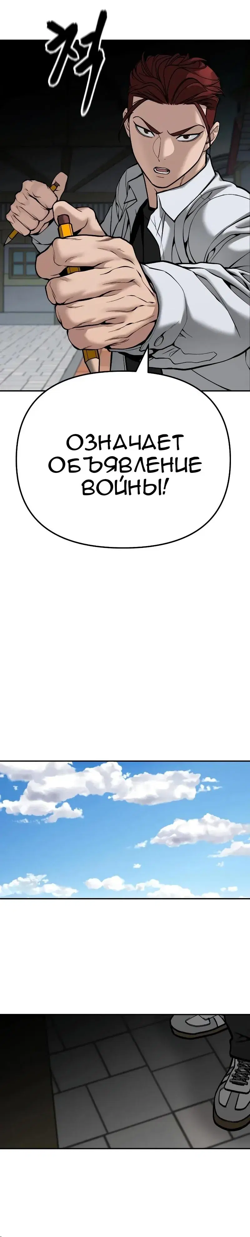 Page 8.001