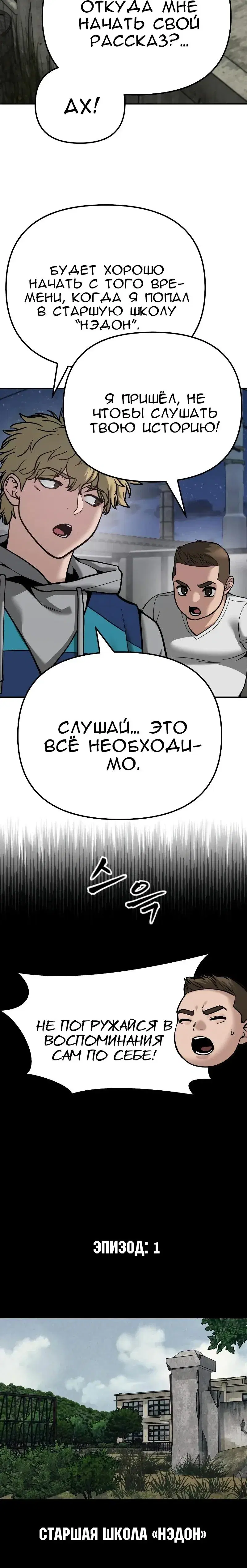 Page 8.001