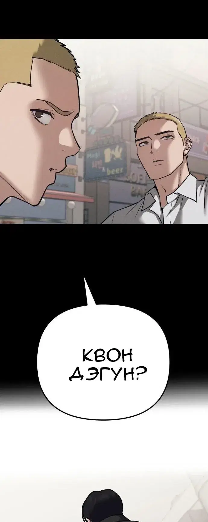 Page 8.001