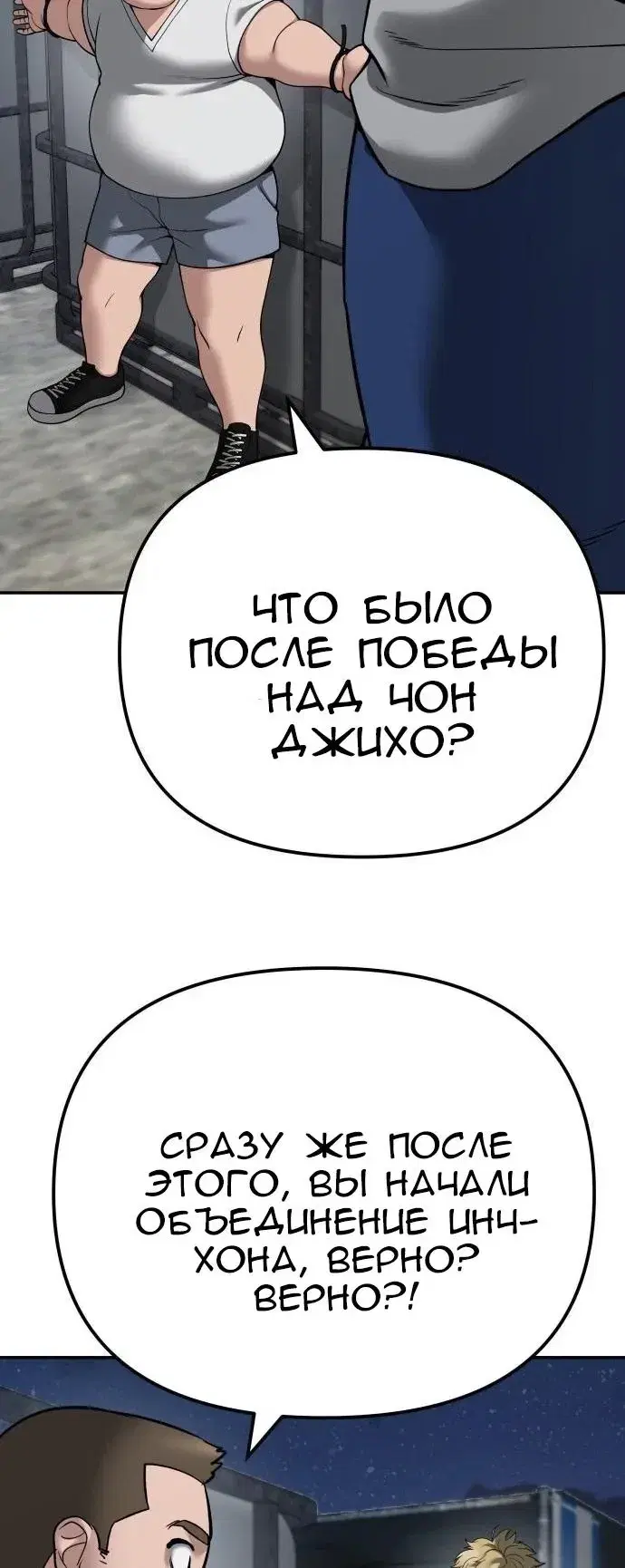 Page 8.001