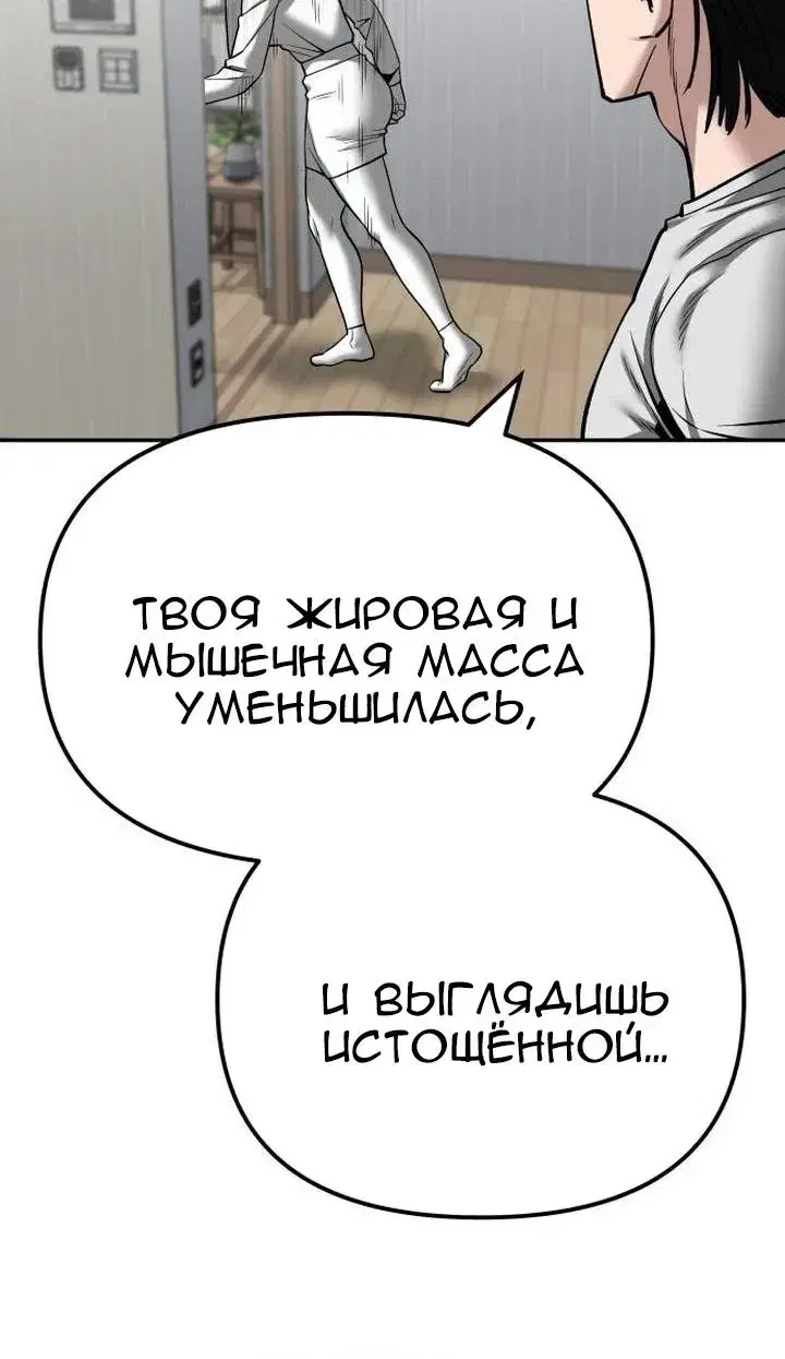 Page 8.001