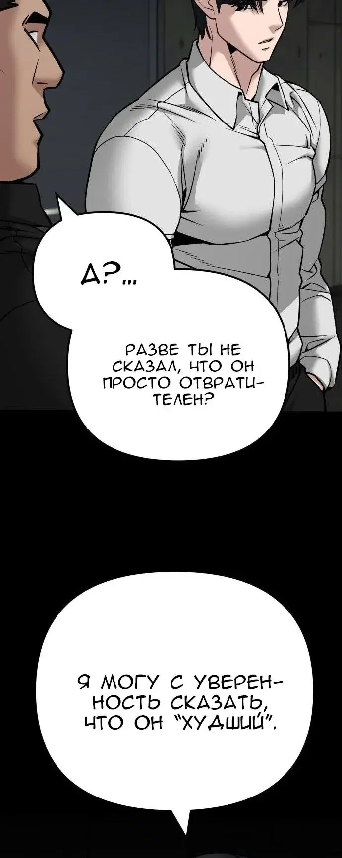 Page 8.001