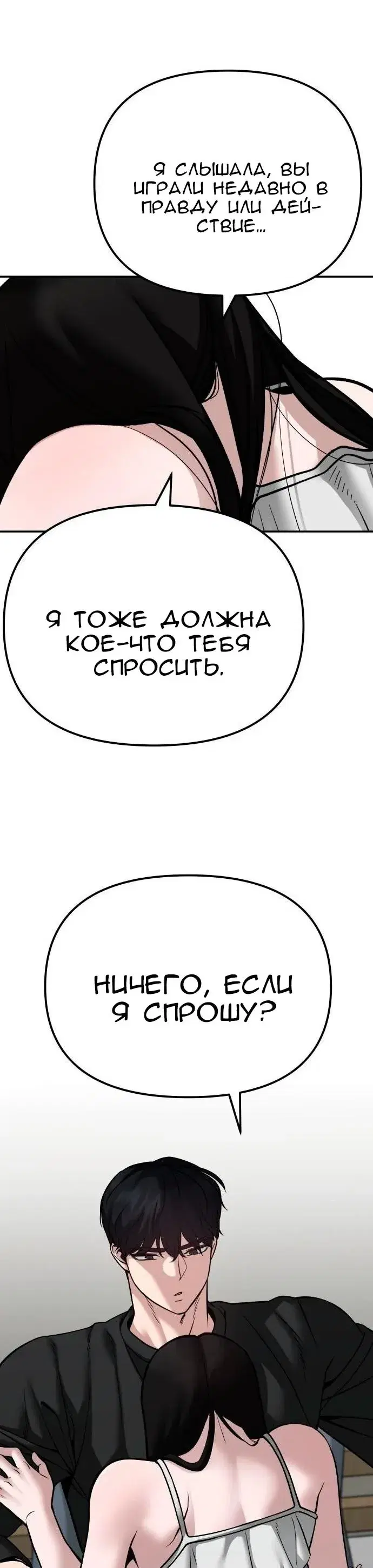 Page 8.001