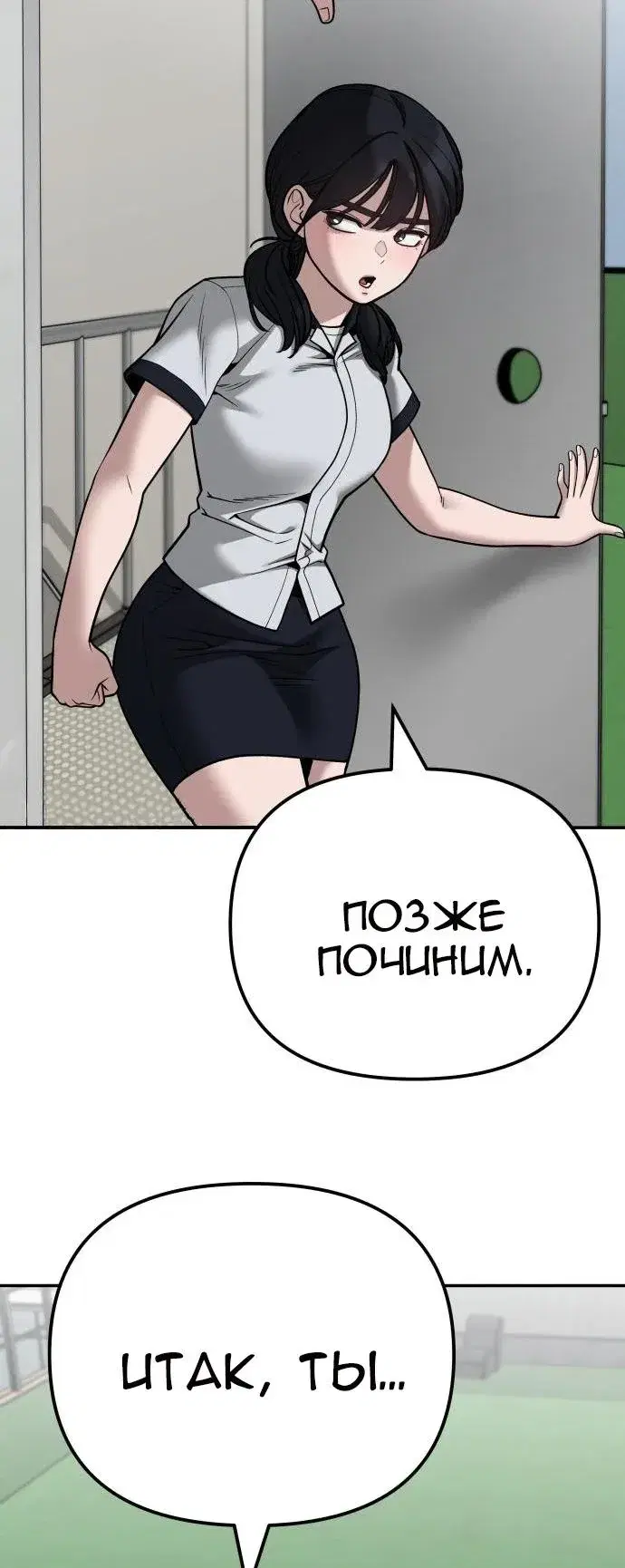 Page 8.001
