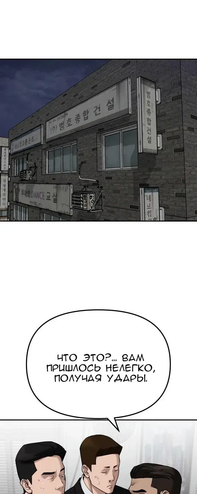 Page 8.001