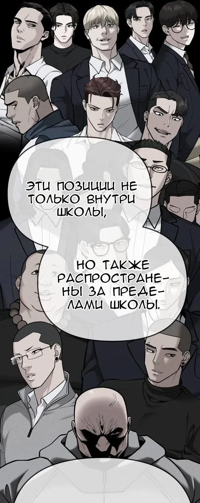 Page 8.001