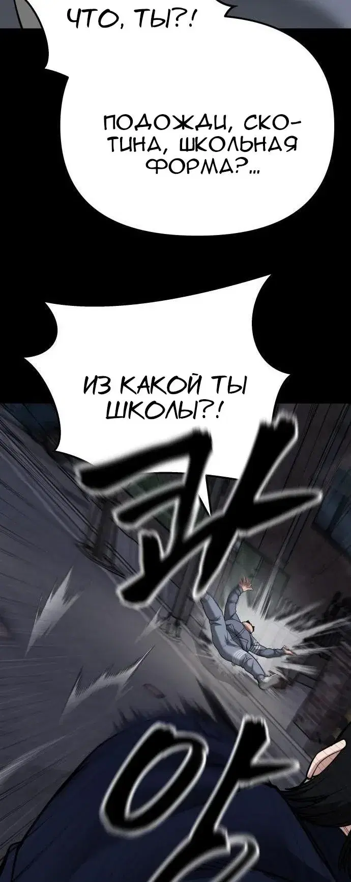 Page 8.001