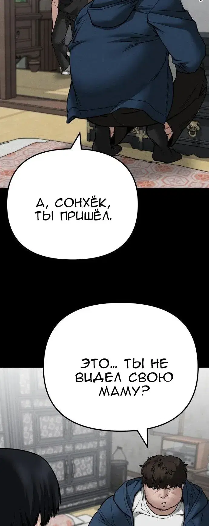 Page 8.001