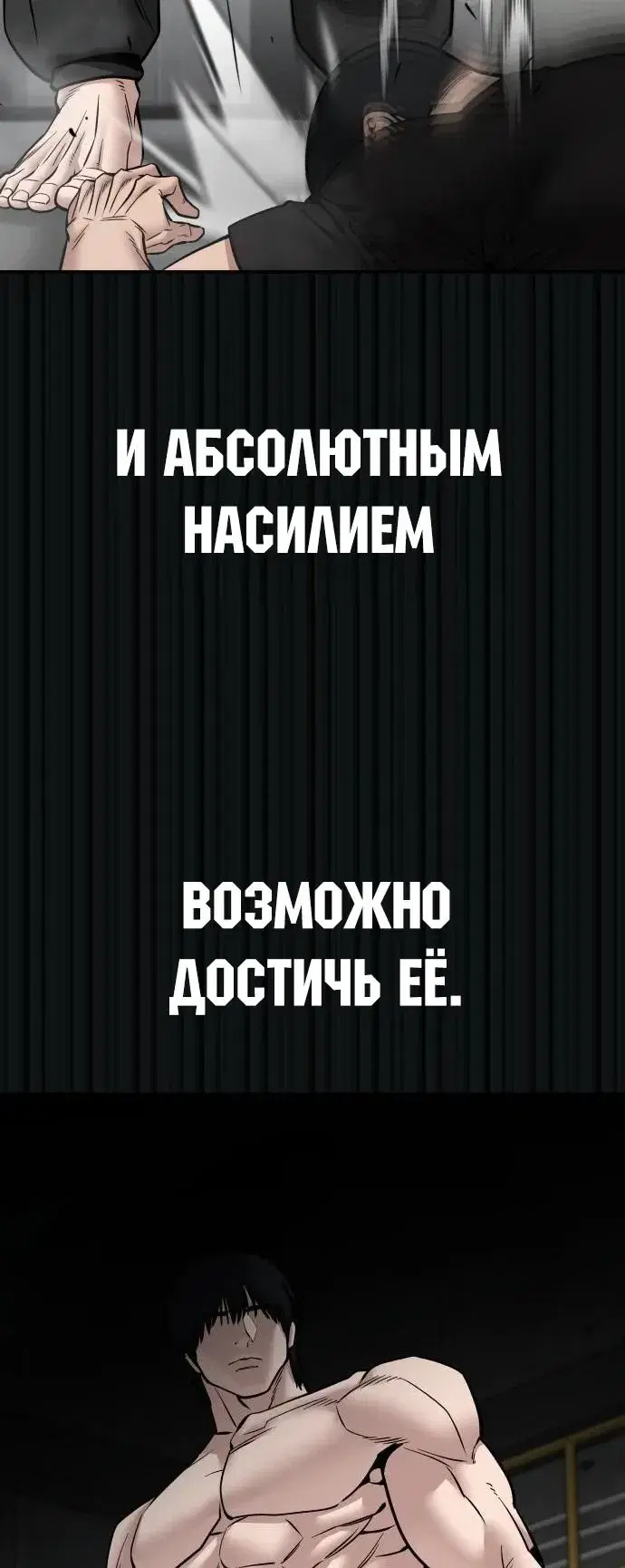 Page 8.001