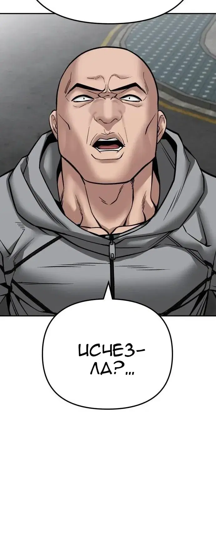 Page 8.001