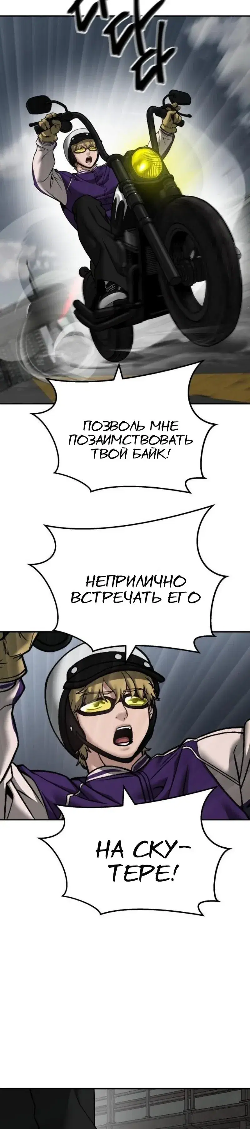 Page 8.001