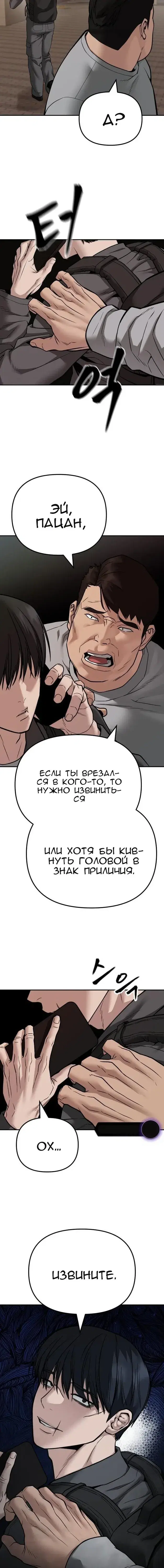 Page 8.001