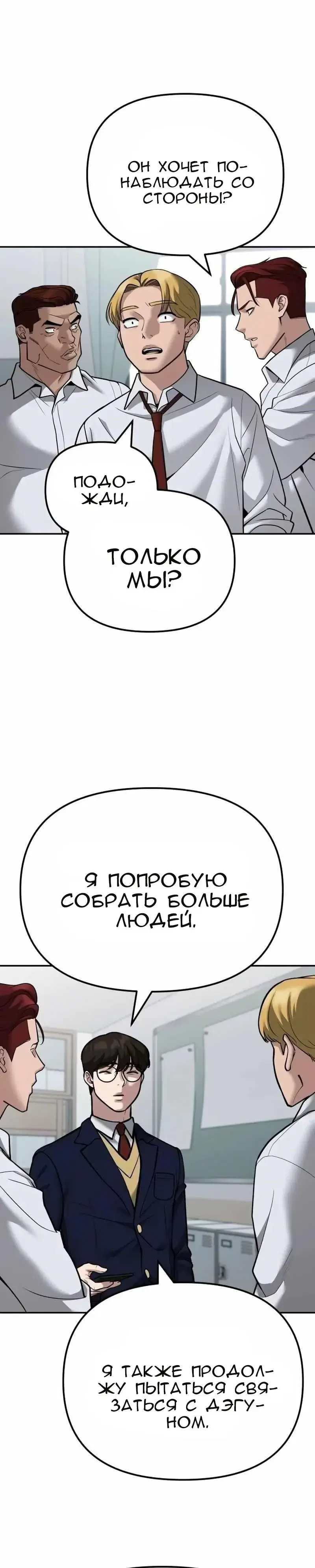 Page 8.001