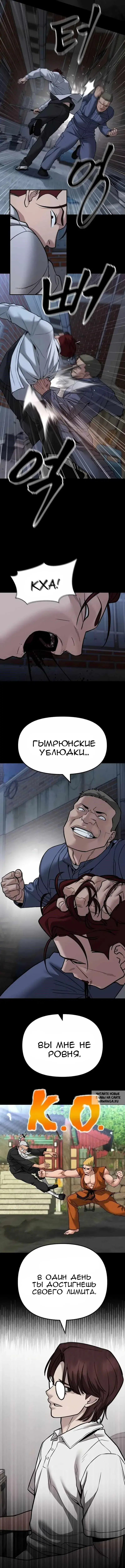 Page 8.000