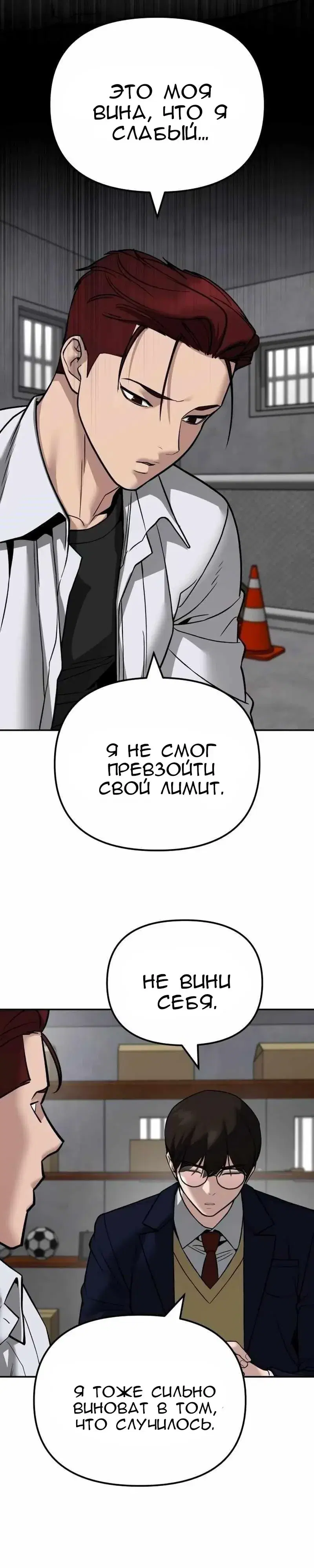 Page 8.001