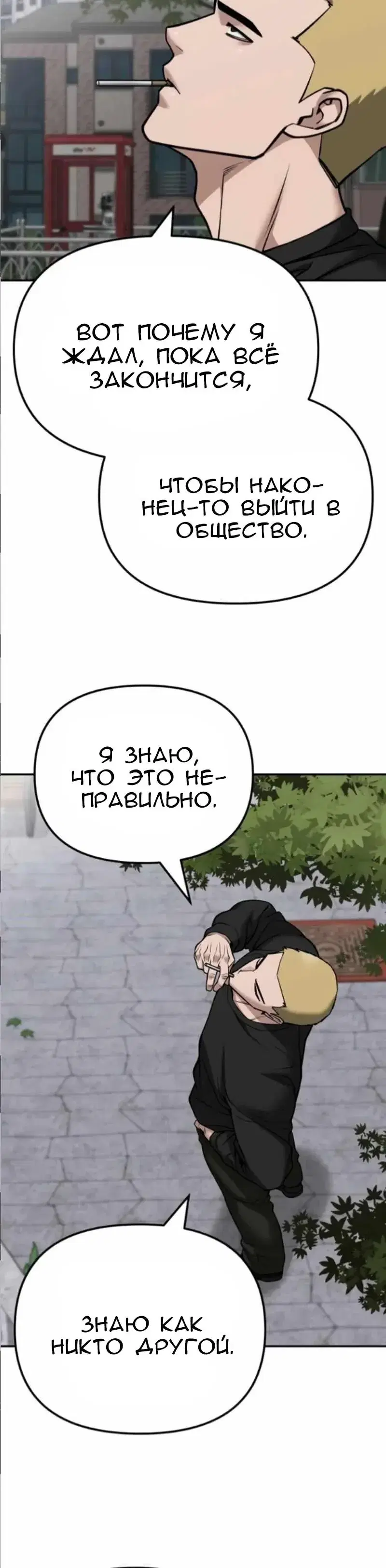 Page 8.001