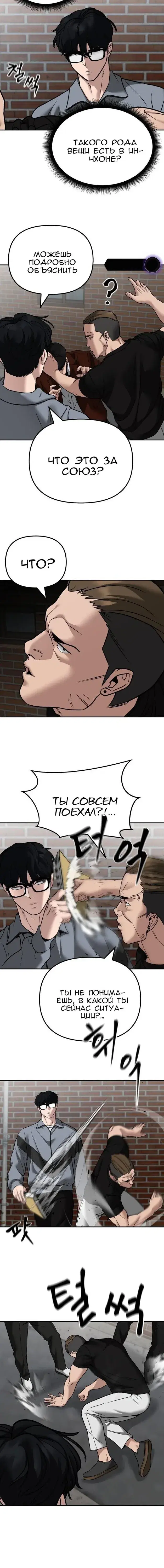 Page 8.001