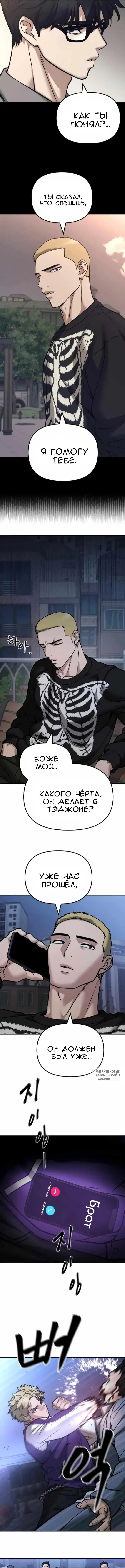 Page 8.000