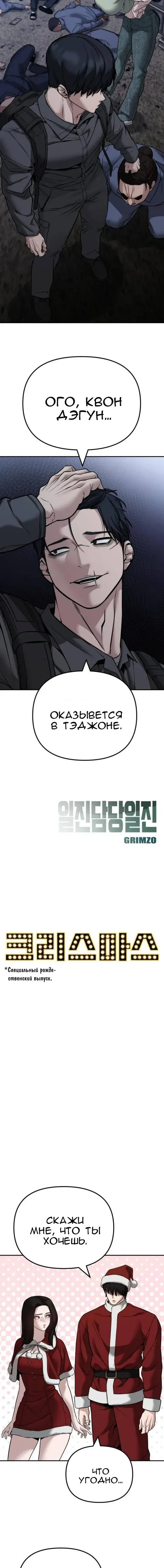 Page 8.001
