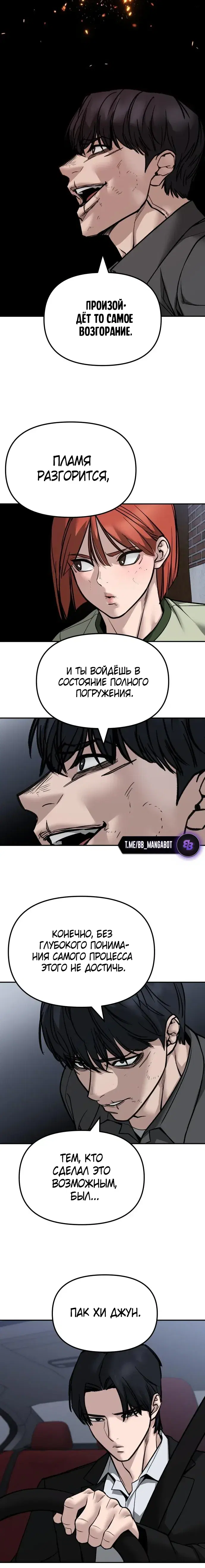 Page 8.001