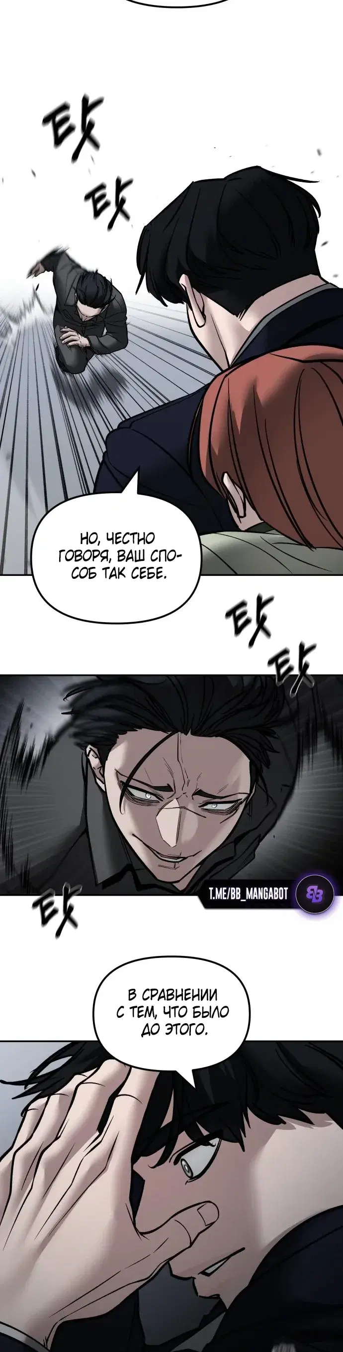 Page 8.001