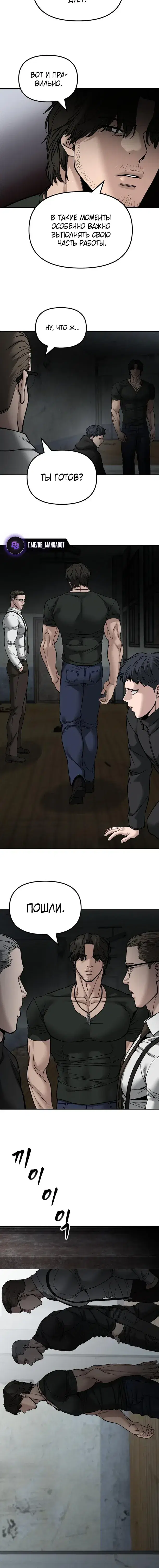 Page 8.001