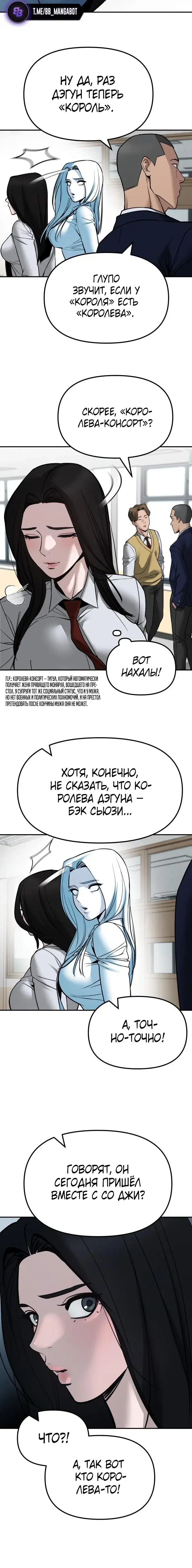 Page 8.001