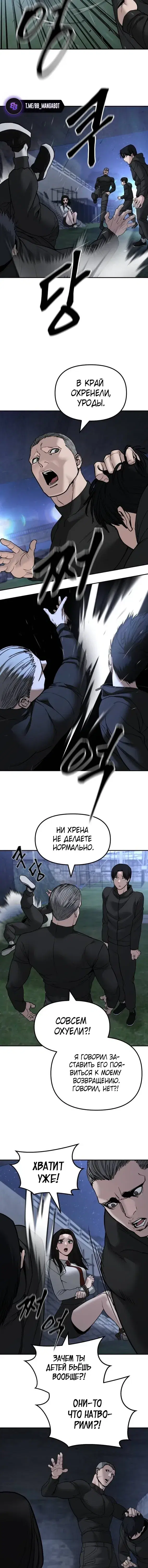 Page 8.001