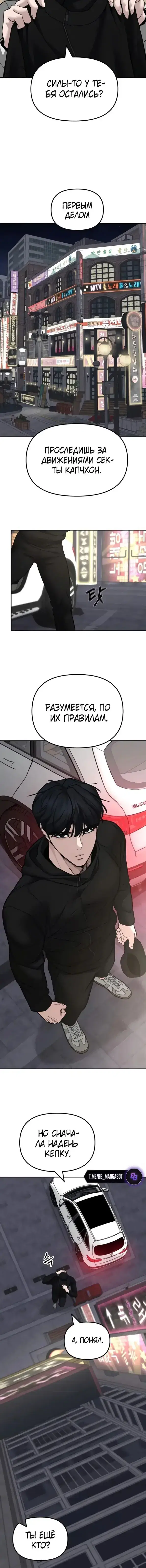 Page 8.001