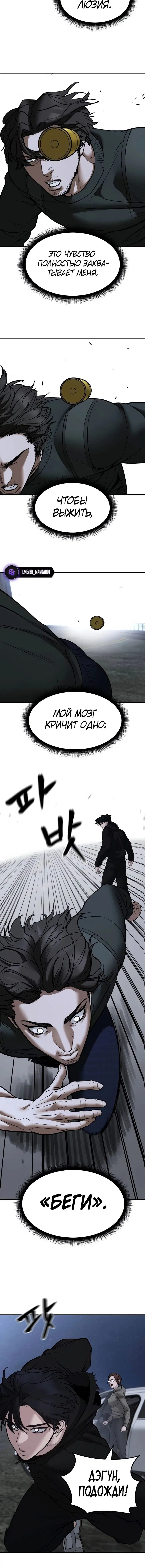 Page 8.001