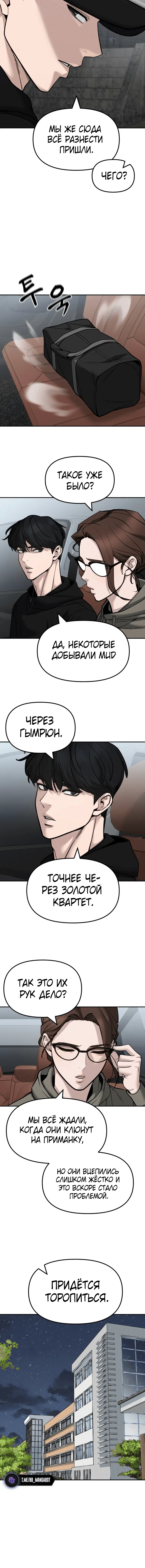 Page 8.001
