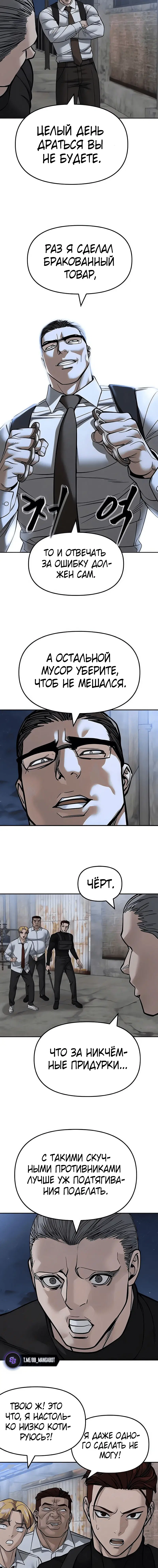 Page 8.001