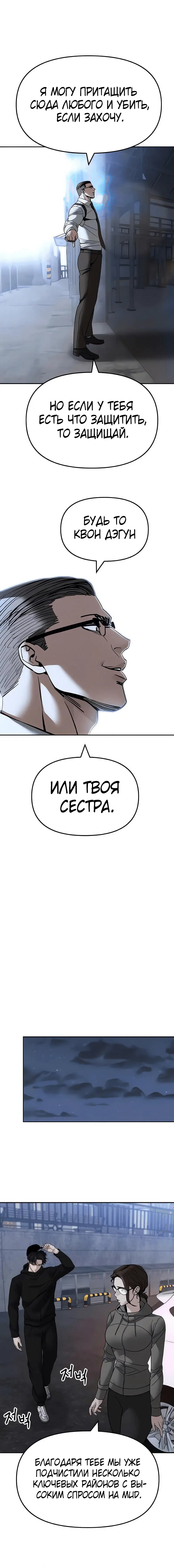 Page 8.001