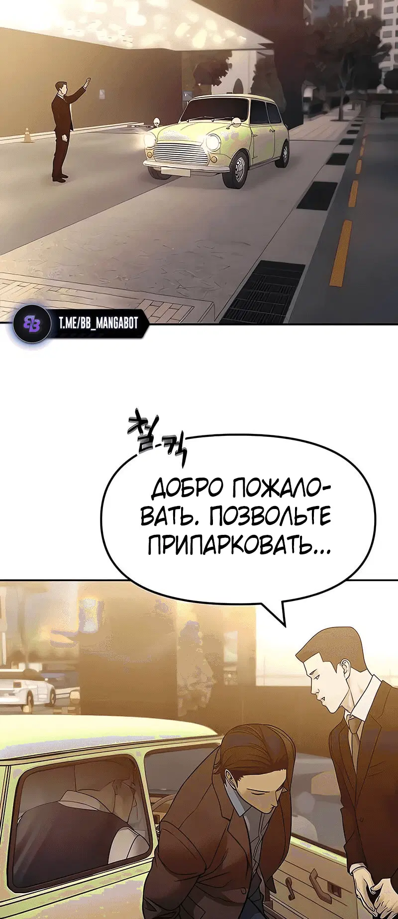 Page 8.002