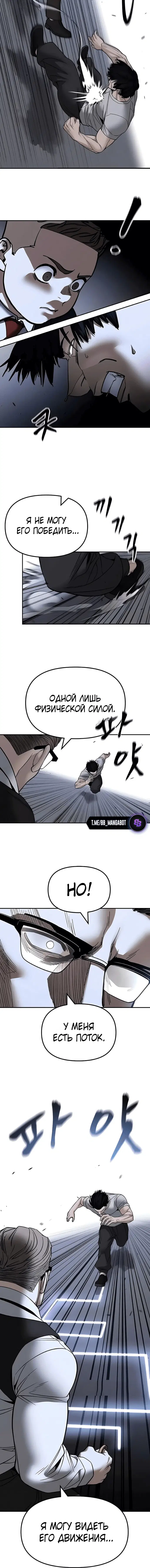 Page 8.001