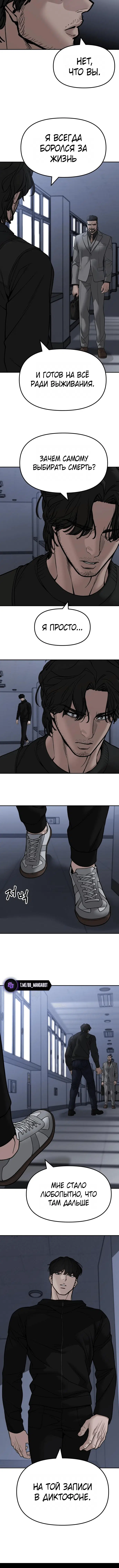 Page 8.001