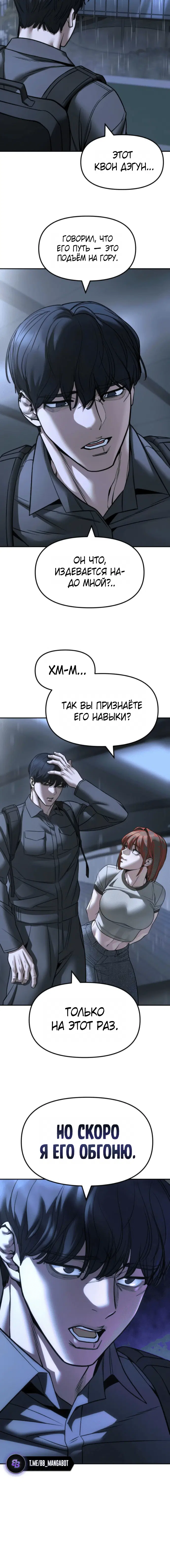 Page 8.001