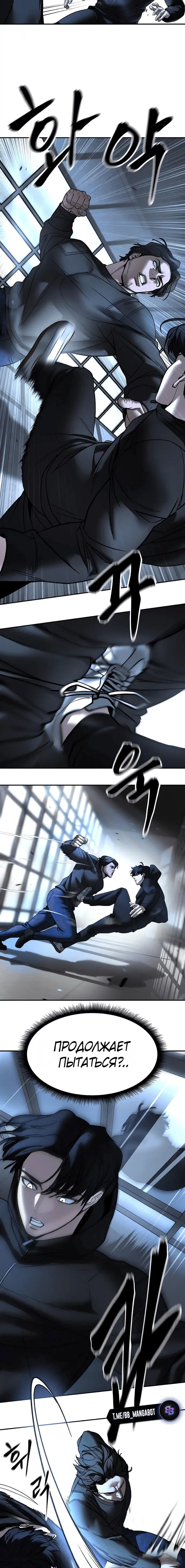 Page 8.001
