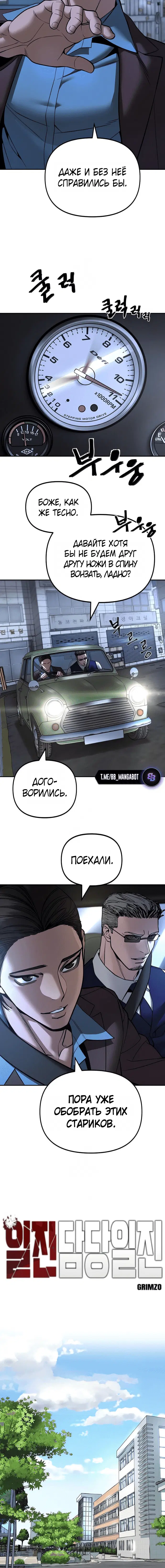 Page 8.001