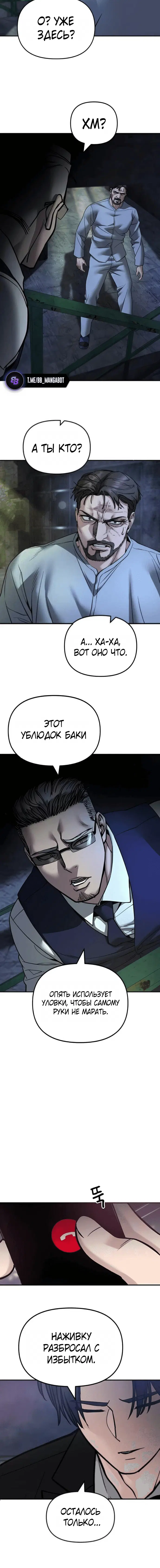 Page 8.001