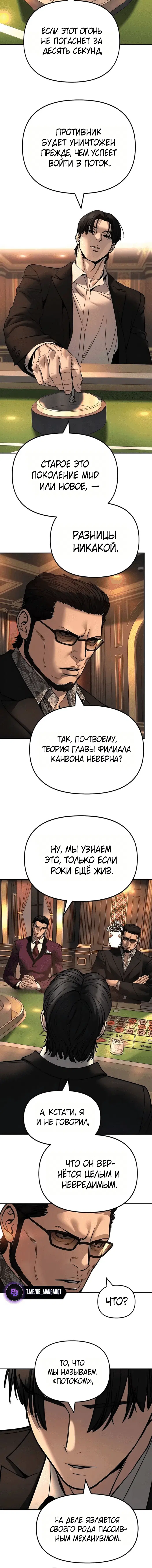 Page 8.001
