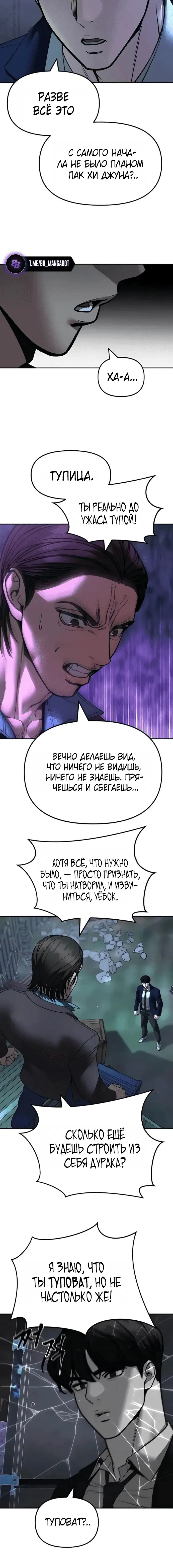 Page 8.001