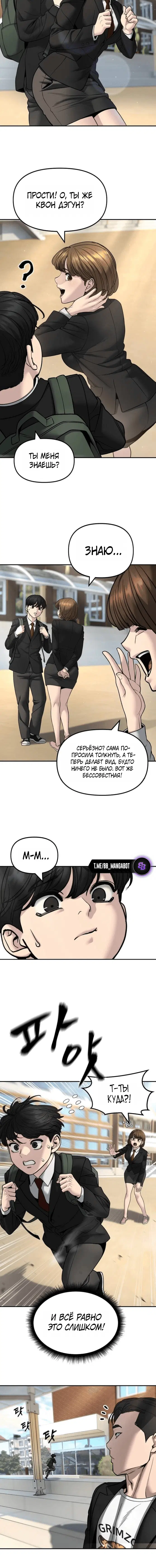 Page 8.001