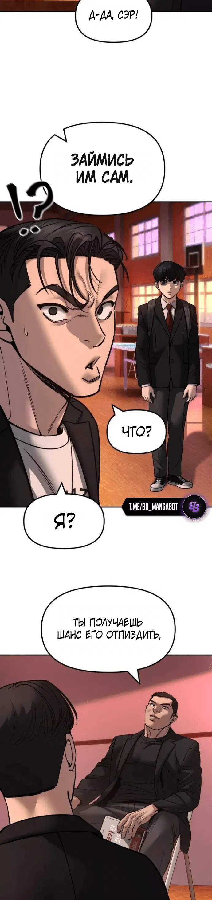 Page 8.001