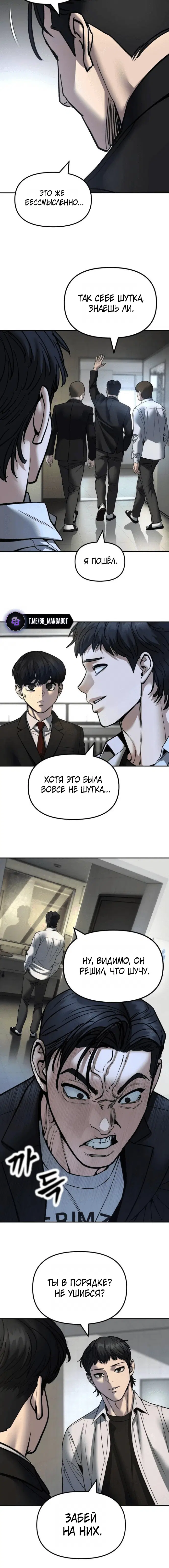 Page 8.001