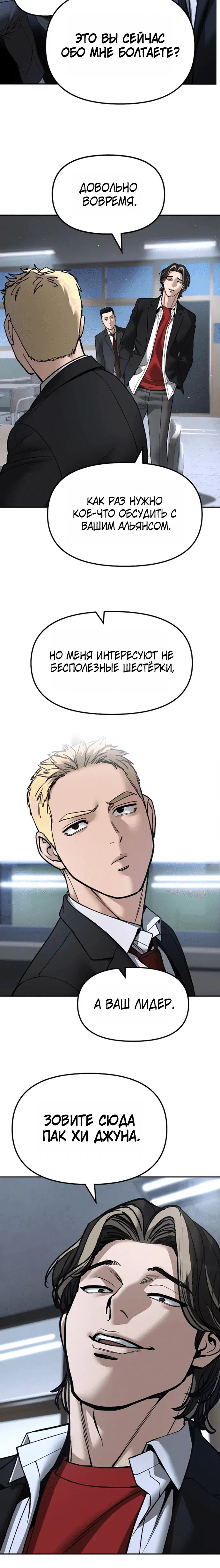 Page 8.001