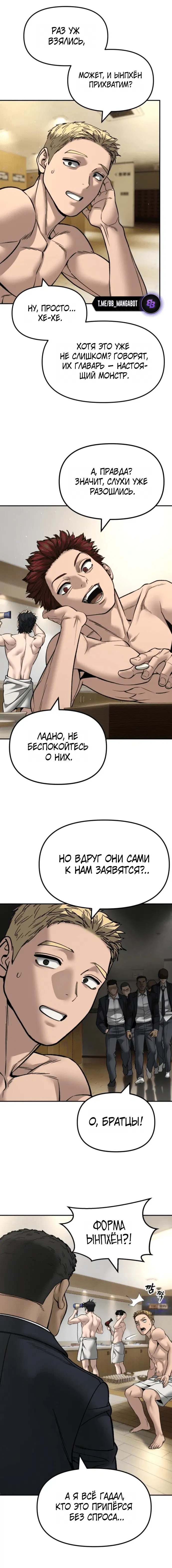 Page 8.001