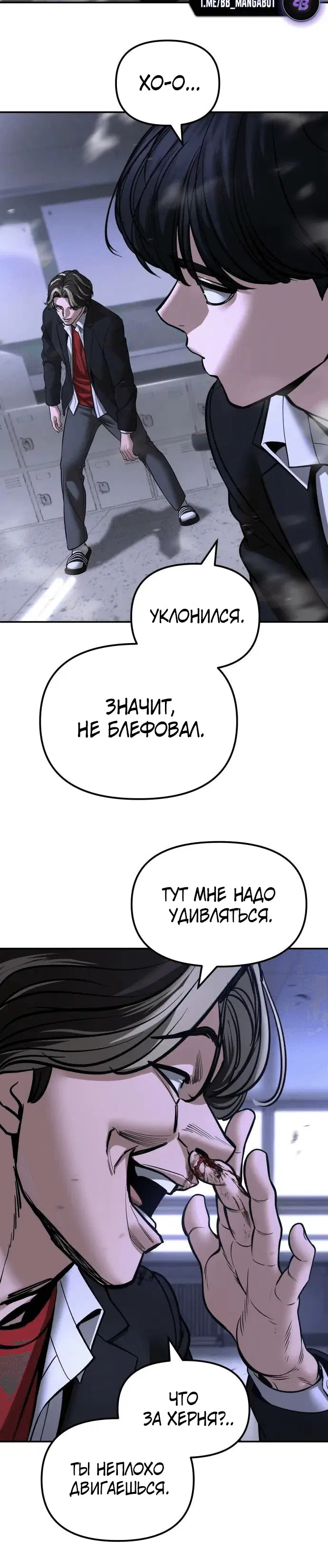 Page 8.001