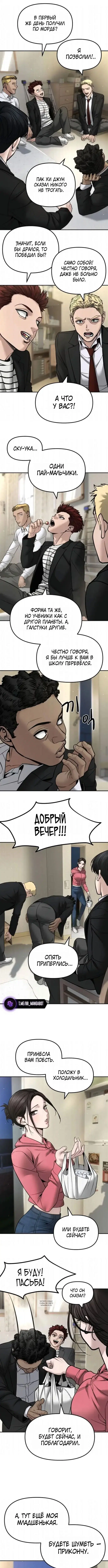 Page 8.000